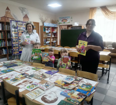 Международный день детской книги.