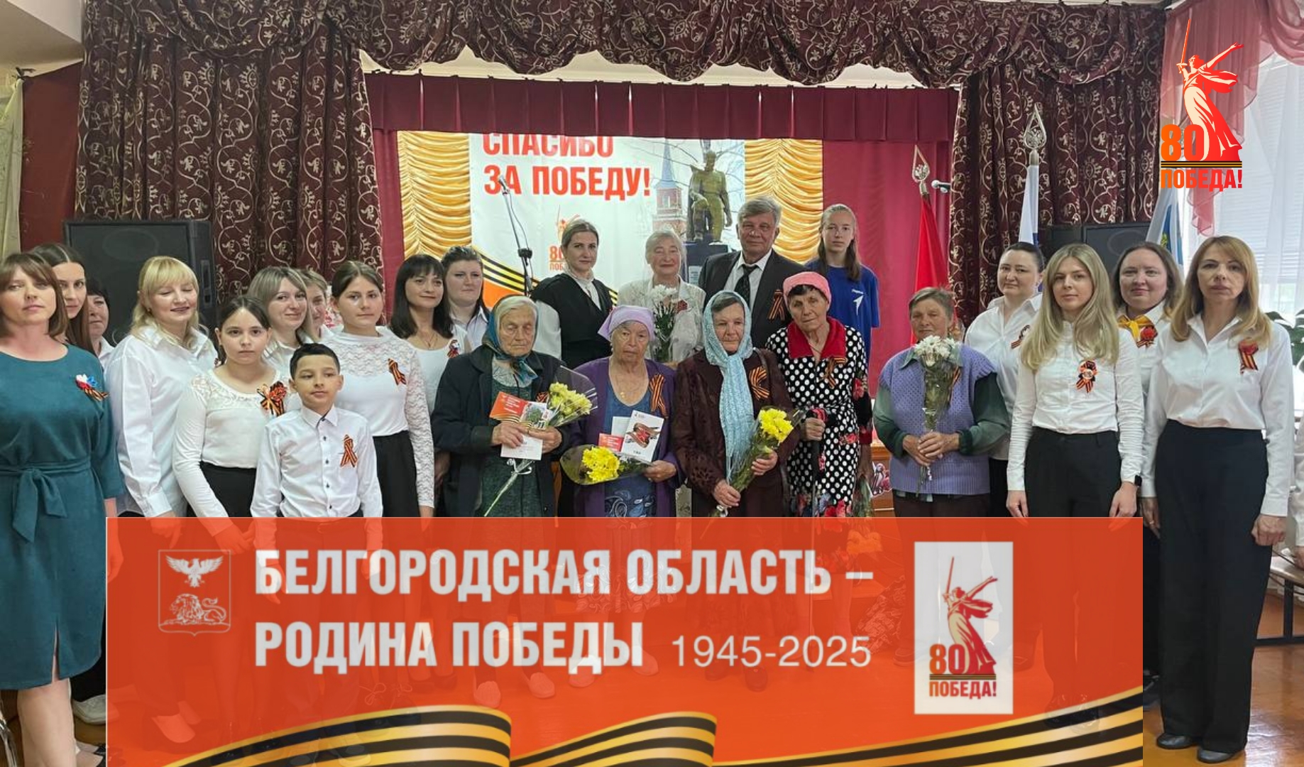 Детям войны.