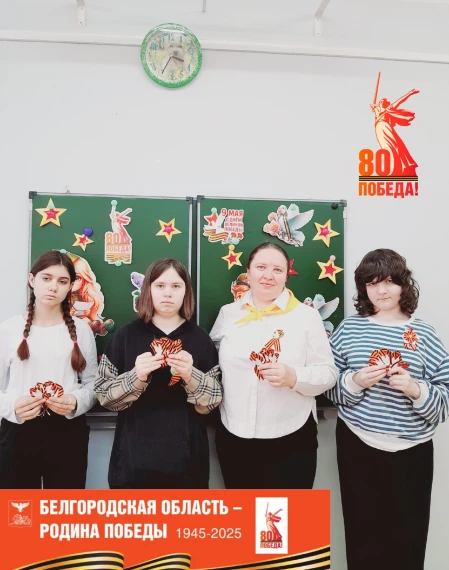 80 шагов к Победе.